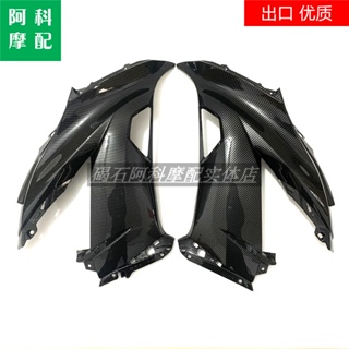 กระเป๋าด้านข้าง ซ้าย ขวา ขนาดใหญ่ สําหรับ Kawasaki ZX6R 636 13 14 15 16 17 18 ปี