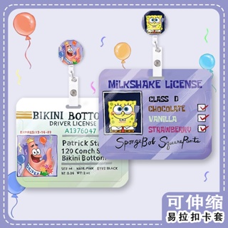 cardholder holder card น่ารักและตลก SpongeBob นามบัตรเคสแข็งคลิปพับเก็บได้ใบอนุญาตทำงานป้ายพยาบาลหัวเข็มขัดดึงง่ายรหัสแพทย์เคสป้องกันการ์ดการ์ดเข้าถึงการ์ดแนวนอน ins ที่ใส่แบดนักเรียน