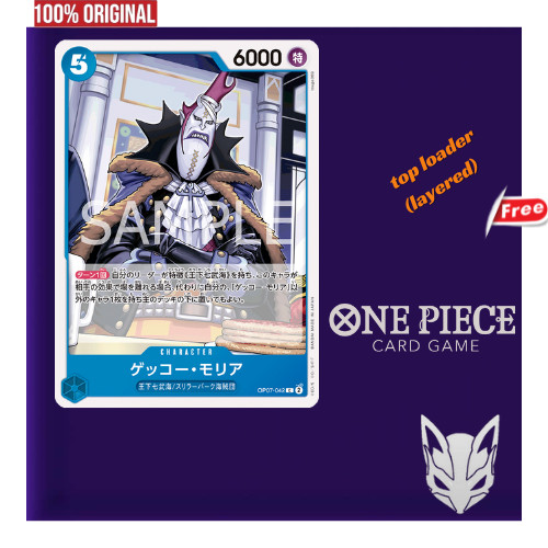 4x การ ์ ด playset deck Gecko Moria ตัวอักษร OP07-042 C optcg การ ์ ดชิ