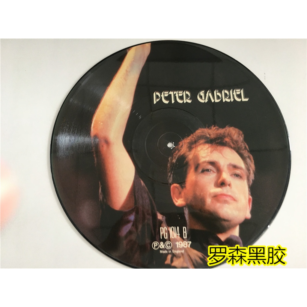 peter-gabriel-peter-gabriel-lp-ไวนิล-lscp2