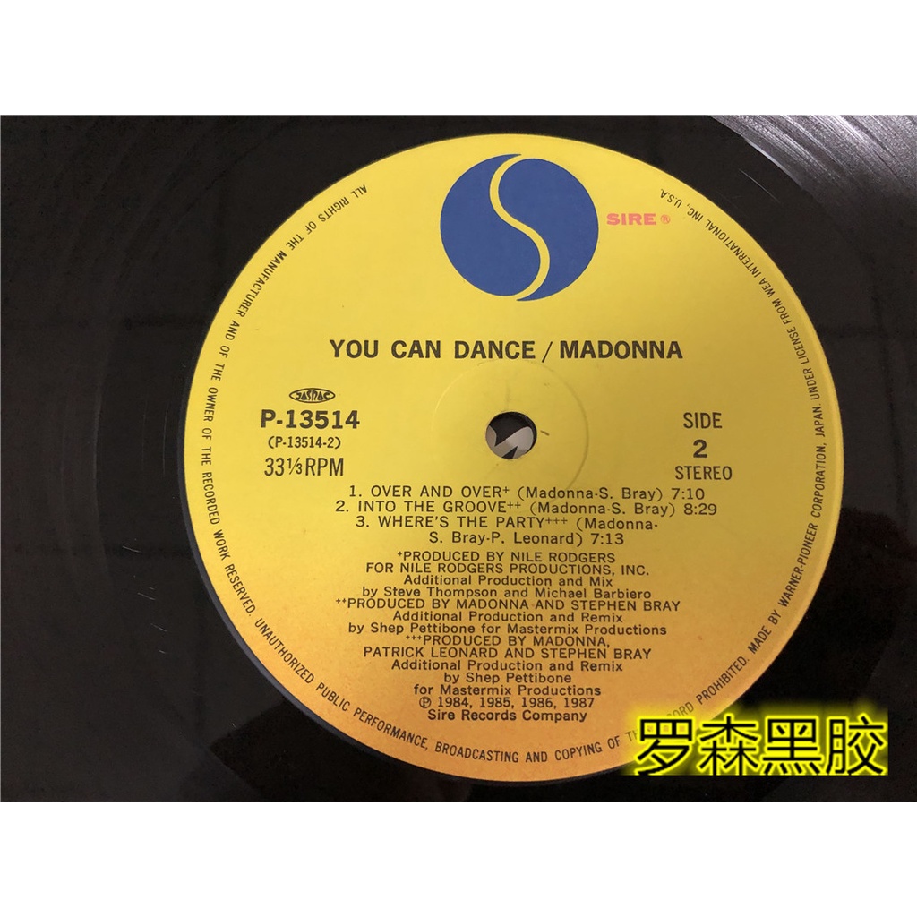 แผ่นไวนิล-madonna-madonna-you-can-dance-lp-lscp2