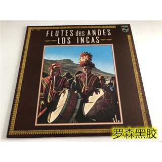 ขลุ่ยไวนิล Los Incas Des Andes LP LSCP2