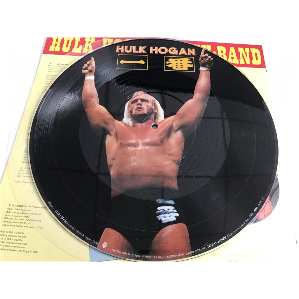 hulk-hogan-กาวรูปแบบอิจิบัน-lp-vinyl-lscp2