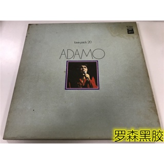 แผ่นไวนิล Chanson Male Voice adamo adamo-love pack 20 LP LSCP2