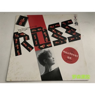 Ross 45 - คุณมีอะไรสักอย่างพูดขวา LP - LSCP2