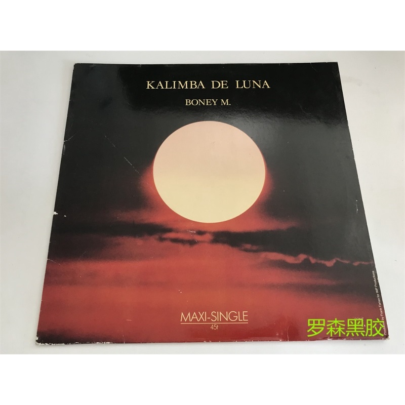 boney-m-band-boney-m-kalimba-de-luna-disco-lp-ไวนิล-lscp2