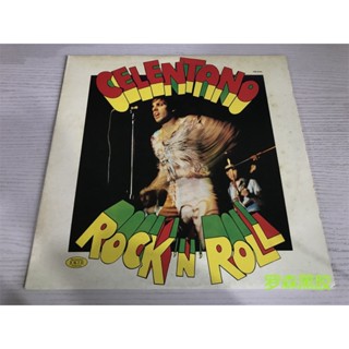 Celentano-rockn ม้วนไวนิล LP LSCP2