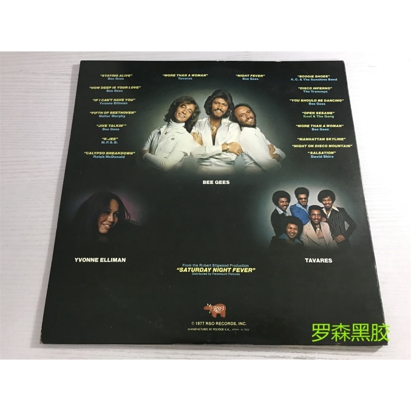 beeges-saturday-night-fever-saturday-night-fever-original-soundtrack-2lp-ไวนิล-lscp2