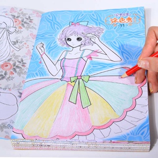 สมุดระบายสี สมุดระบายสีเด็ก ชุดเต็ม 12 เล่มของวาไรตี้เจ้าหญิงสมุดระบายสีแสดงภาพหนังสือติดรูปวาดเด็กวาดตรัสรู้ตํารา 2-3-6 ปีเด็กหญิงมือวาดหนังสือ Daquan อนุบาลเด็กระบายสีกราฟฟิตีภาพวาดการศึกษาปฐมวัยแนะนําหนังสือระบายสีสร้างสรรค์