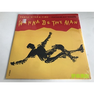 แผ่นไวนิล LP LSCP2 Earth Wind &amp; Fire-wanna be the man