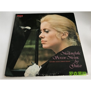 ซาวด์แทร็ก หนังตะวันตก MELANCHOLIC SEREEN MUSIC BY GUITAR 2LP Vinyl LSCP2