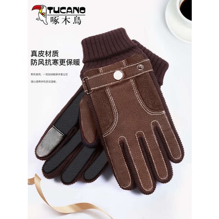 ถุงมือมอเตอร์ไซค์-ถุงมือขับมอเตอร์ไซค์-woodpecker-leather-gloves-mens-winter-fleece-thick-windproof-warm-touch-screen-winter-motorcycle-riding-gloves-ถุงมือ