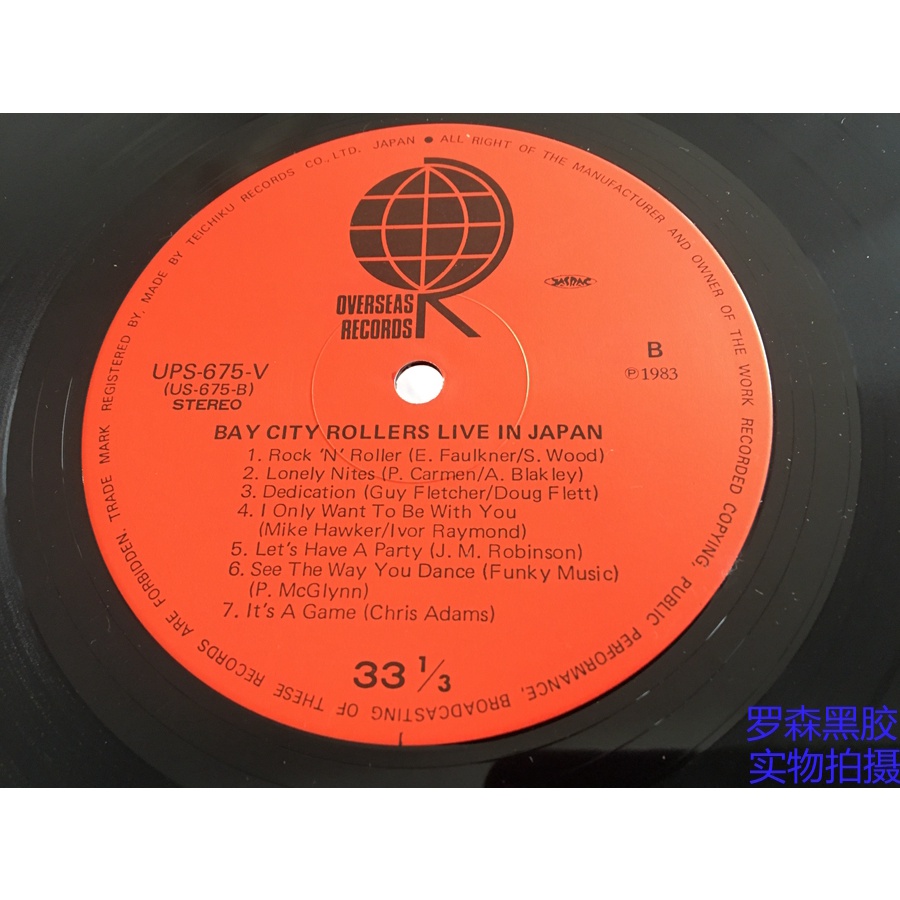 bgr-bay-city-rollers-live-in-japan-2lp-lscp2