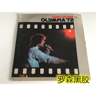 Olympia 72 - Michel Delpech LP ไวนิล LSCP2