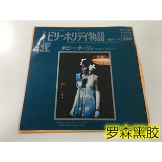 Bobby Darin-Strawthing In Her Love ไวนิล LP LSCP2 ขนาด 23 ซม.