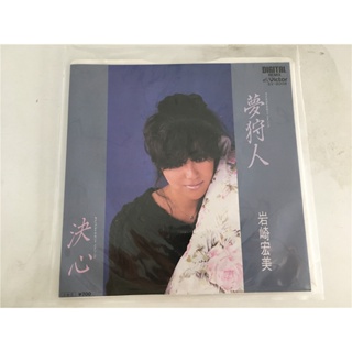 Hiromi Iwasaki-Luo Hunter ไวนิล LP LSCP2 23 ซม.