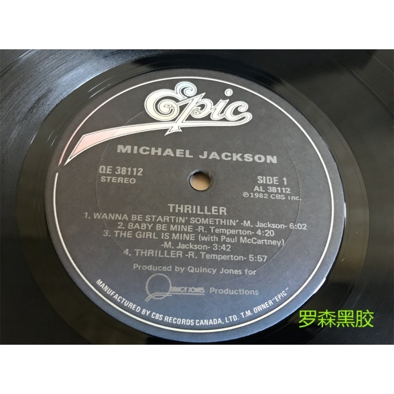 ไวนิล-michael-jackson-michael-jackson-thriller-lp-lscp2