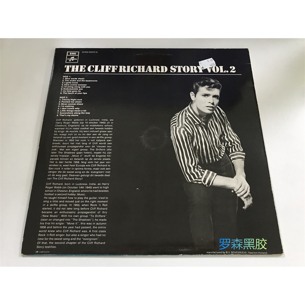 ร้องเพลงไต่หิน-the-cliff-richard-story-vol-2-ลป-ลป-2