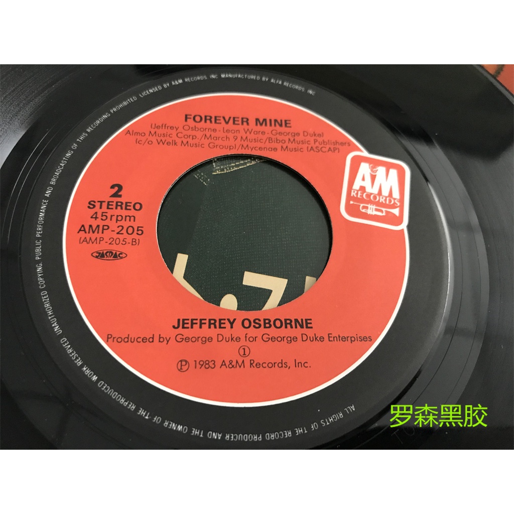 jeffrey-osborne-dont-stop-แผ่นไวนิล-lp-23-ซม-lscp2