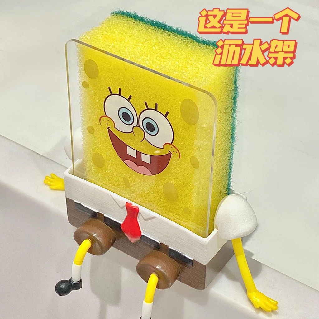 spongebob-squarepants-ชั้นวางท่อระบายน้ําในครัวเรือน-อ่างล้างจาน-ทําความสะอาดฟองน้ํา-บล็อก-แปรงล้างจาน-หม้อ-ขจัดคราบไขมัน-แผ่นใยขัดมายากล