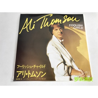 Ali THOMSON-FOOLISH ไวนิล LP LSCP2 ขนาด 23 ซม. สําหรับเด็ก