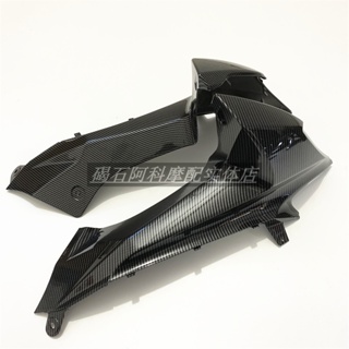 ฝาครอบหัวท่อ คาร์บอนไฟเบอร์ ด้านซ้าย และขวา ขนาดใหญ่ สําหรับ R GSXR1000 K9 09-16 ปี