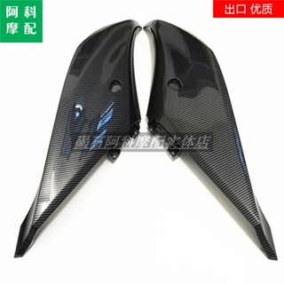 กระเป๋าด้านข้าง คาร์บอนไฟเบอร์ ขนาดใหญ่ สําหรับ Yamaha YZF R25 R3 19 20 21 ปี