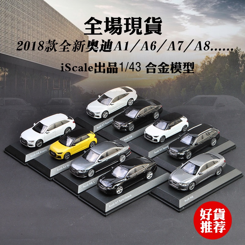 Audi Marché Chinois 1/43 - Audi A6 L Longue Silver 2005 - eBay
