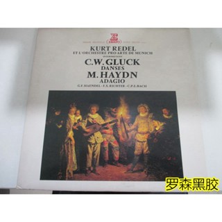 Grank Dennis-Hendriel-Curtridel Munich Orchestra LP ไวนิล LSCP2