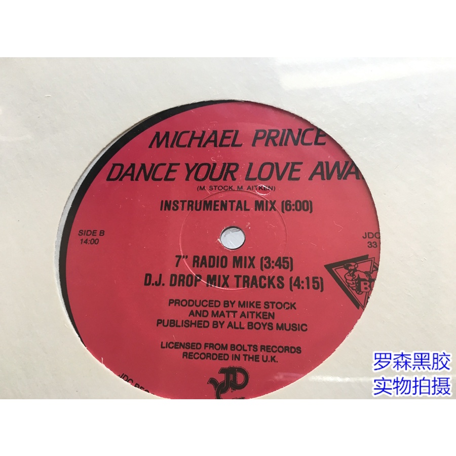 แผ่นไวนิล-lp-michael-prince-dance-your-love-away-lscp2-แบบยังไม่เปิด