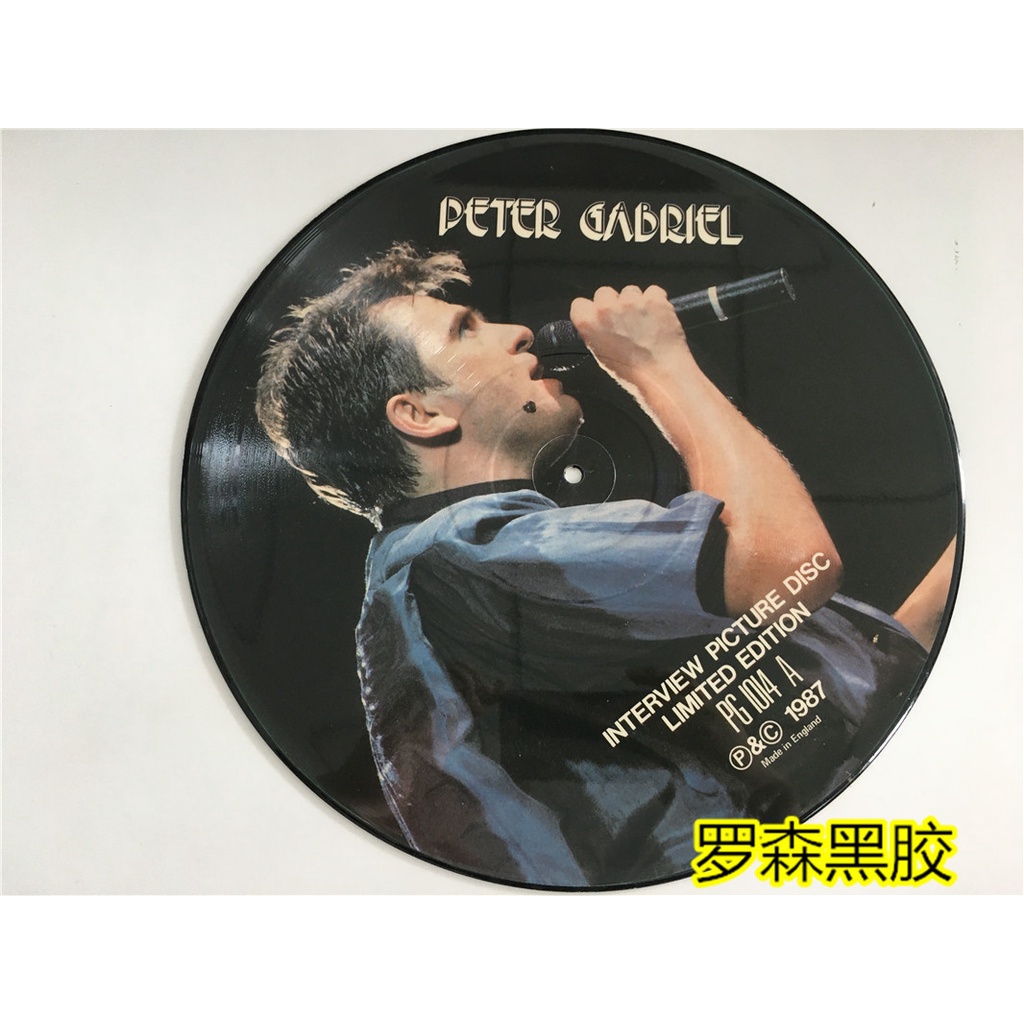 peter-gabriel-peter-gabriel-lp-ไวนิล-lscp2