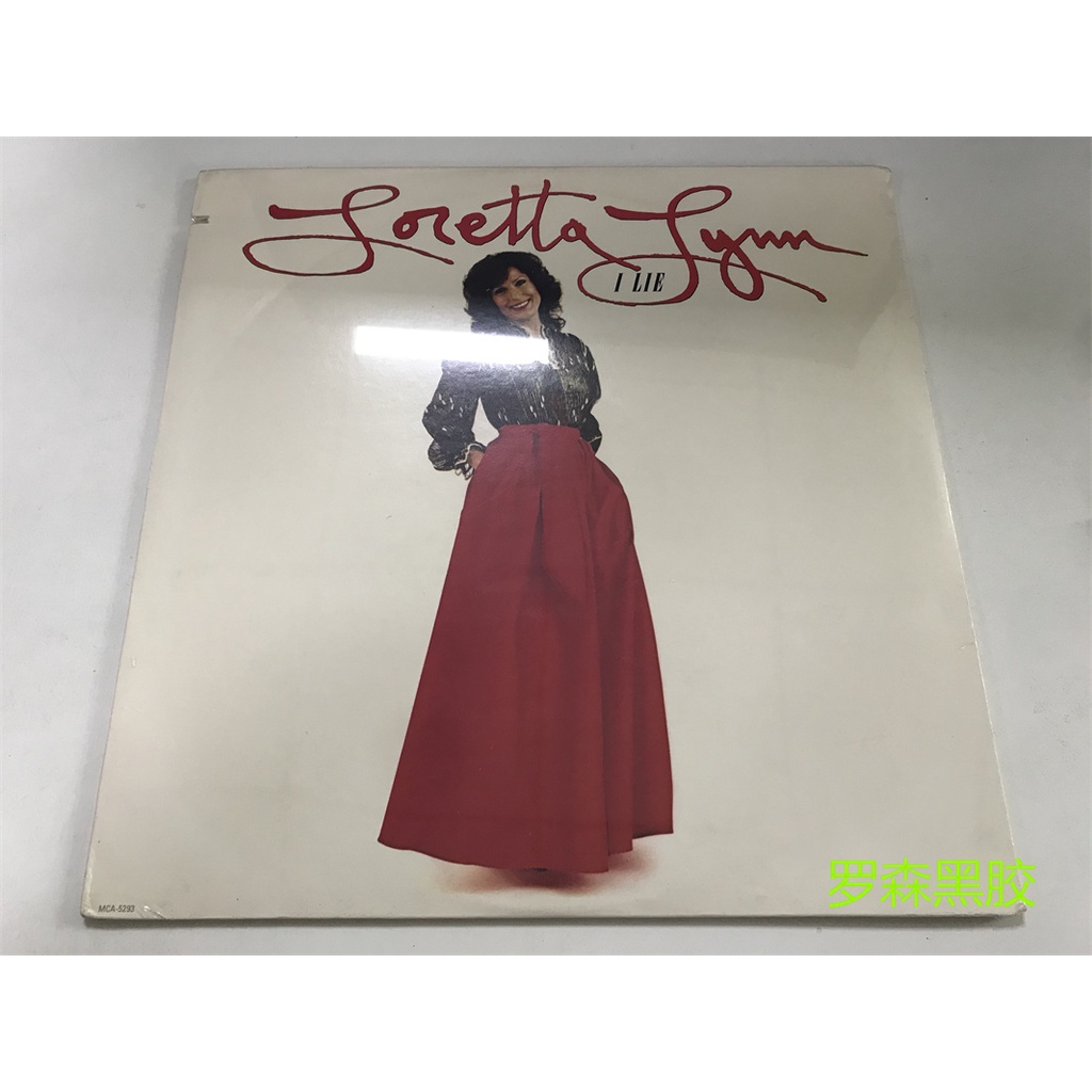 บัลลาดไวนิล-loretta-lynn-i-lie-country-lp-lscp2