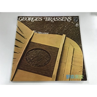 Georges ทองเหลือง จอร์จ ทองเหลือง --Le Mecreant Vinyl LP LSCP2