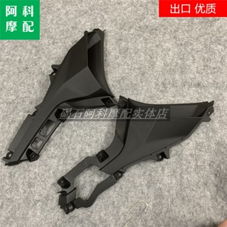 บอร์ดเชื่อมต่อกระเป๋า ขนาดใหญ่ สําหรับ Kawasaki ZX25R ZX-25R 19 20 21 22 ปี