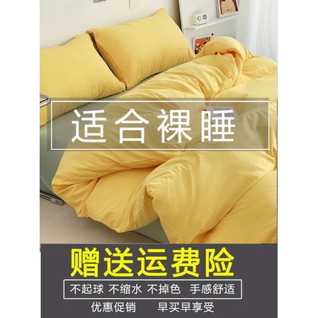 ชุดผ้าปูที่นอน-ปูที่นอน-ผ้าปูที่นอน-สีทึบผสมผ้าห่มปกผ้าฝ้ายชิ้นเดียวผ้าฝ้ายนักเรียนเดี่ยวคู่-150x200x230-สี่ชิ้นผ้าปูเตียงปก-3