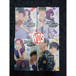 มังงะ: Yakuza Fiance - Raise wa Tanin ga Ii เล่ม 1-4 (เวอร์ชั่นภาษาอังกฤษ)