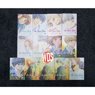 มังงะ: Ao Haru Ride เล่ม 1-13 (จบ) (เวอร์ชั่นภาษาอังกฤษ)