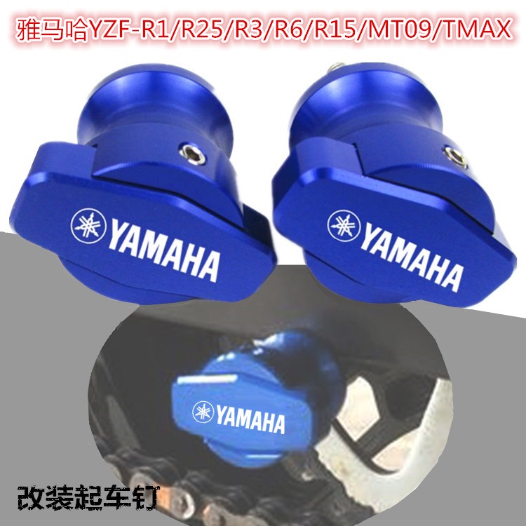 ★Qmy★สกรูยกเล็บ สําหรับ Yamaha YZF-R1 R25 R3 R6 R15 MT09 TMAX | Shopee ...