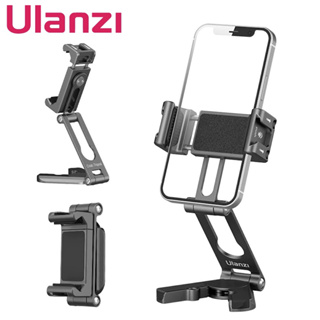 Ulanzi HP004 ขาตั้งกล้อง สามขา ที่วางโทรศัพท์ แบบคลิปหนีบ เมาท์โคลด์ชู แบบคู่ สําหรับสมาร์ทโฟน มือถือ