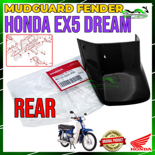 บังโคลนหลัง HONDA EX5 / EX5 DREAM PARTS MUFFLAP