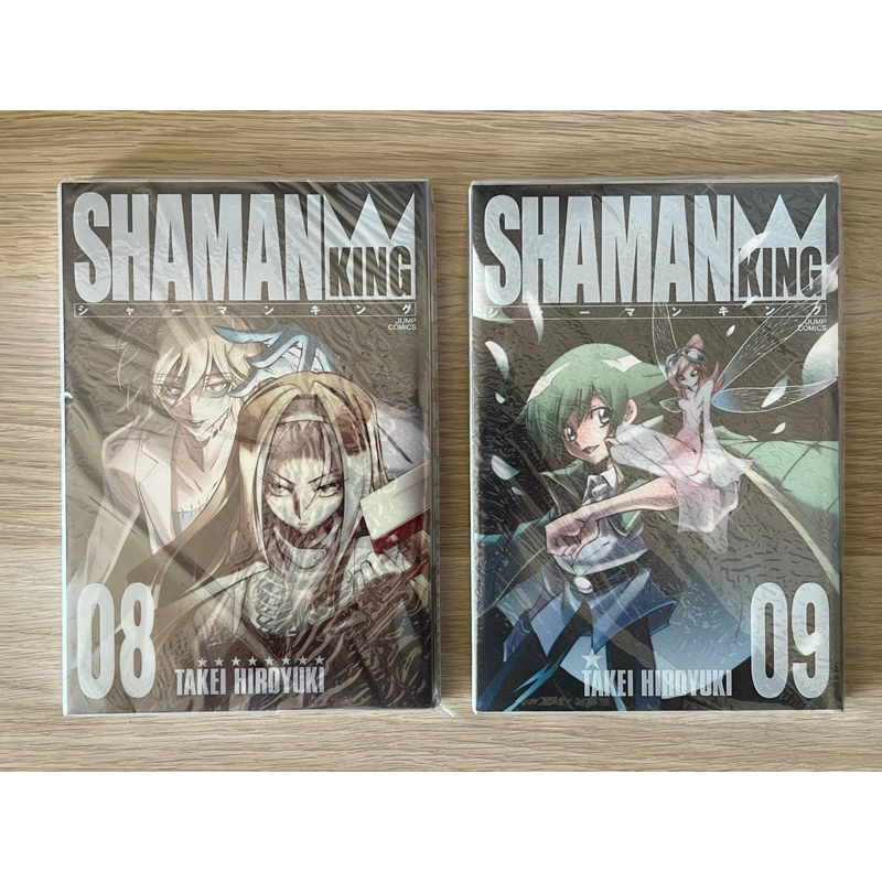 หนังสือ Shaman KING Complete Edition เวอร์ชั่นญี่ปุ่น ทรงหลวม Shopee