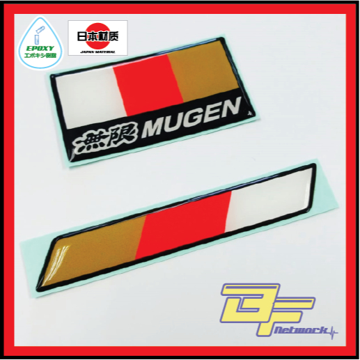 export-spec-mugen-อีพ็อกซี่-ตราสัญลักษณ์ยาง