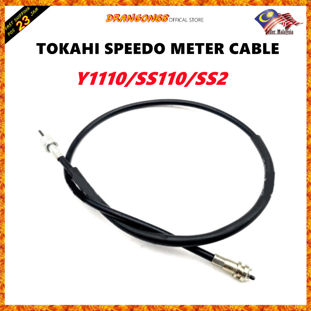 Y110 / SS2 เมตร สายเคเบิล KABLE TALI METER SPEEDOMETER ASSY METER KABEL ...