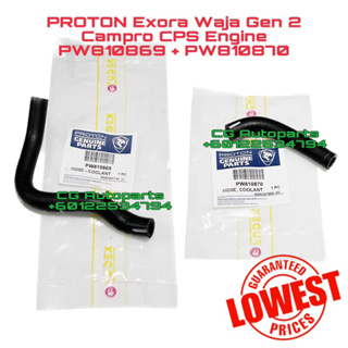 ท่อน้ําหล่อเย็น สําหรับ Proton Exora CPS Waja CPS Gen2 CPS PW810869 หรือ PW810870