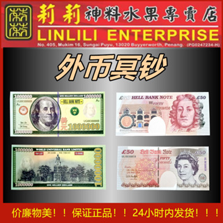 Ming Currency ธนบัตรธนบัตร Usd คุณภาพสูง 1.0 ล้านดอลลาร์ 20 แผ่น