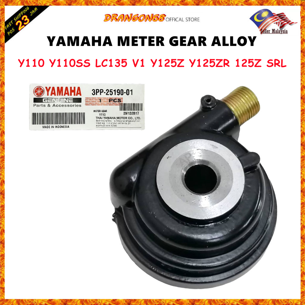 Yamaha Y110 Y110SS LC135 V1 Y125Z Y125ZR 125Z SRL LAGENDA เกียร์ SPEEDO ...