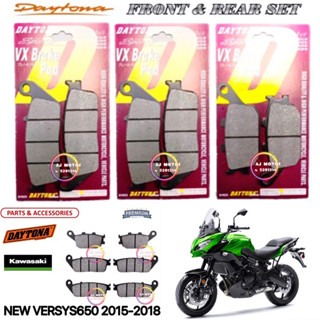 ใหม่ แผ่นดิสก์เบรกหน้า หลัง VERSYS650 2015-2023 / Z750 KAWASAKI VERSYS 650