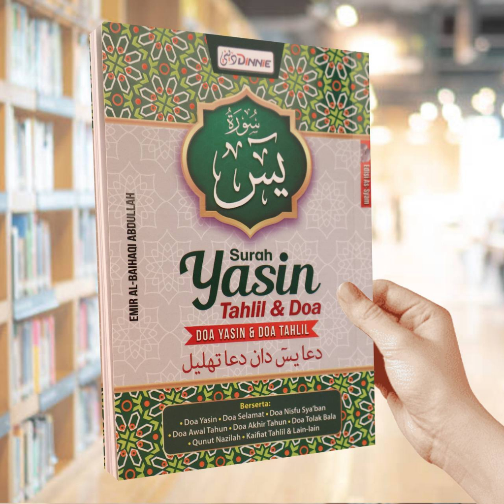 Dinnie: Surah Yasin & Prayer As-Syam Edition | Shopee Thailand