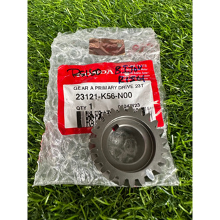 เกียร์หลัก RS150 RSX 23T Honda 23121-K56-N00