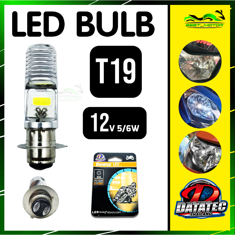 หลอดไฟ-osram-datatec-king-drag-led-lc-135-v1-v3-ex5-wave-125-old-y15-fz150-srl-115-dash-future-t19-h4